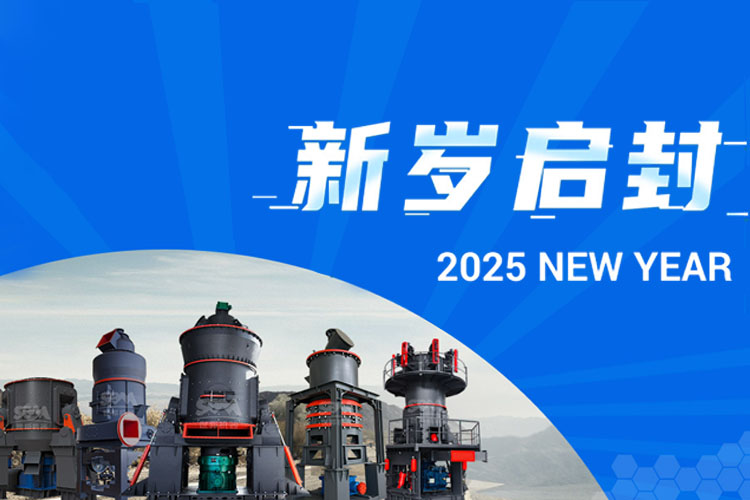 向前2025→上海世邦與您開啟璀璨新程！