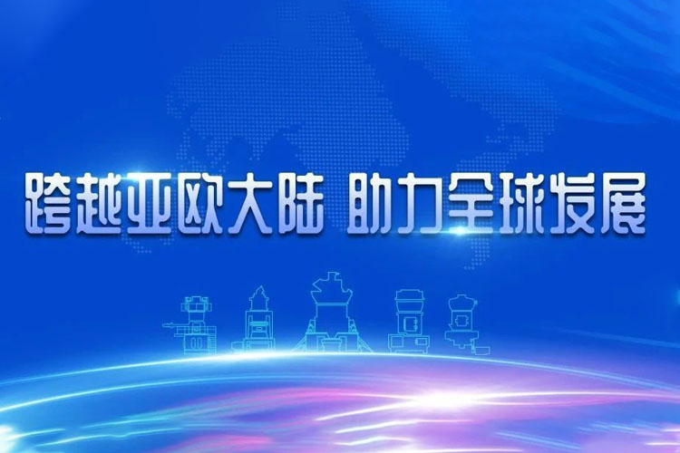 連續(xù)交付！從上海到亞歐大陸—見證世邦磨機(jī)速度